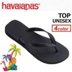 あすつく havaianas ハワイアナス ブラジル ビーチサンダル 正規品 14ss/TOP