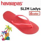 あすつく havaianas ハワイアナス ブラジル ビーチサンダル レディース 正規品 14ss/SLIM Ladys