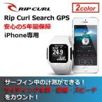 日本正規代理店 RIPCURL リップカール SURFWACHES GPS 時計 TAID タイド 衛星 アイフォン/RIP CURL SEARCH GPS Iphone専用