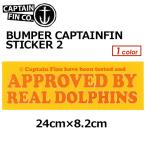 あすつく CAPTAINFIN キャプテンフィン ステッカー/15ss BUMPER CAPTAINFIN STICKER 2 8.2×24