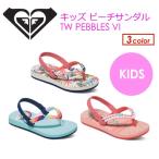 ROXY ロキシー キッズサンダル 子供用 ビーチサンダル 17ss/TW PEBBLES VI AROL100004