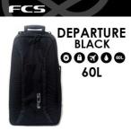 あすつく 送料無料 FCS エフシーエス バック キャスターバック 旅行 トリップ/Departure BLACK デパーチャー