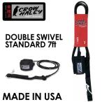 あすつく 送料無料 Crow Haley クロウ ハーレー リーシュコード パワーコード レギュラー/Double Swivel Standard 7ft