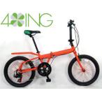 自転車 折りたたみ自転車 4ING フォーイング/FL KEYWEST 納期 1〜3週間