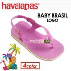 あすつく havaianas ハワイアナス ビーチサンダル/BABY BRASIL LOGO