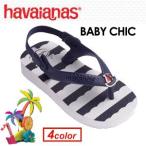 あすつく havaianas ハワイアナス ビーチサンダル/BABY CHIC