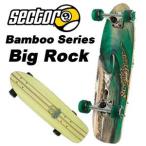 SECTOR9 セクターナイン スケートボード コンプリート/BambooSeries Big Rock