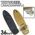 送料無料 TRYWHEEL トライウィール ３輪スケートボード スケボー サーフスケート/TRY WHEEL CANADIAN MAPLE カナディアンメープル 36’’
