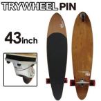 送料無料 TRYWHEEL トライウィール ３輪スケートボード スケボー サーフスケート/TRY WHEEL PIN トライウィールピン 43"
