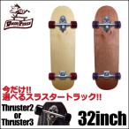 Gravity グラビティー スラスターシステム スケボー コンプリート,sale/WOODY PRESS SURF SKATEBOARD 32" 選べるスラスタートラック