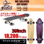 あすつく gravity グラビティー スケートボード コンプリート/WOODY PRESS ウッディプレス THRUSTER SYSTEM SURF SKATEBOARD 39" スラスター2
