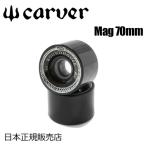 Carver カーバー カーヴァー スケートボード ウィール タイヤ/Mag 70mm SMOKE 2個セット
