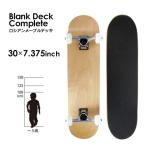 高品質 無地 スケートボード スケボー コンプリート 子供用 キッズ/Blank Deck maple Skate Boards Complete 30×7.375inch