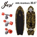 YOW SURFSKATEyau Surf skate скейтборд Complete /ARITZ ARANBURU 30.5'' есть tsu* Alain bru