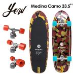 YOW SURFSKATEyau Surf skate скейтборд Complete 2022/Medina Camo 33.5''ga желтохвост L *meti-na утка 