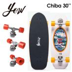 YOW SURFSKATEyau Surf skate скейтборд Complete 2024/CHIBA 30''chiba