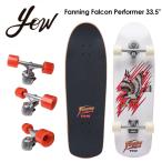 YOW SURFSKATEyau Surf skate скейтборд Complete 2022/FANNING FALCON PERFORMER 33.5''fa человек g Falcon performer 