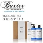 あすつく BAXTER バクスター カルフォルニア 化粧品/スキンケア123
