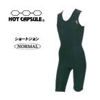 HOTCAPSULE hot Capsule серфинг защищающий от холода для нижнее бельё / Short John обычный 