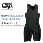  бесплатная доставка SURFGRIP Surf рукоятка защищающий от холода меры внутренний /thermo BLACK plus 0.7mm джерси внутренний Short John 