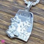 Yahoo! Yahoo!ショッピング(ヤフー ショッピング)ハワイアンジュエリー ペンダント レディース ALOHA ボディーボード シルバー925 プレゼント