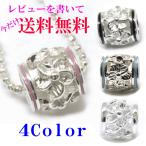 ショッピングハワイアン ハワイアンジュエリー ペンダント 透かし 樽 シルバー925 Sサイズ レディース メンズ ペア 重ねつけ 小付け