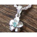 Yahoo! Yahoo!ショッピング(ヤフー ショッピング)ペンダント ハワイアンジュエリー ペンダント 小付け プルメリア ブルージルコニア シルバー925 P0720510BL
