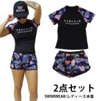  ликвидация запасов распродажа! женский короткий рукав Rush Guard . шорты для серфинга. 2 позиций комплект свободный размер BLACK тугой глаз верх и низ в комплекте фитнес купальный костюм 
