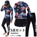  ликвидация запасов распродажа! женский длинный рукав Rush Guard шорты для серфинга леггинсы. 3 позиций комплект верх и низ в комплекте фитнес купальный костюм раздельный body type покрытие купальный костюм женский 