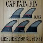 CAPTAIN FIN/キャプテンフィン SPL 5-FIN CHRIS CHRISTENSON/クリスクリステンソン