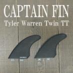 CAPTAIN FIN/キャプテンフィン TYLER WARREN/タイラーウォーレン BLACK TWIN 2-FIN FCS/FCS2/エフシーエス  ツインフィン 2本セット サーフボード用フィン