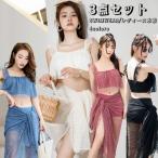  ликвидация запасов! женский танкини + парео. купальный костюм 3 позиций комплект resort купальный костюм верх и низ в комплекте гонки оборка раздельный body type покрытие купальный костюм бикини Корея способ 