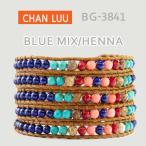 ショッピングチャンルー CHANLUU/チャンルー BLUE MIX-HENNA5RAP/ブルーミックス-ヘナ5ラップブレスレット BG-3841【送料無料】クリックポスト対応