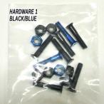 SW HARD WARE/ аппаратное обеспечение PHILLIPS + плюс 1 дюймовый болт / винт / гайка BLACK/BLUE скейтборд для детали [ возвращенный товар, замена не возможна ]