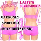 ショッピングhurley 値下げしました！HURLEY/ハーレー 新作レディース BIKINI ONE&ONLY SPORT BRA/BOYSHORTS PNK 女性用 水着 ビキニ