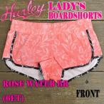  ликвидация запасов распродажа!HURLEY/ Harley LADYS ROSEWATER BOARDSHORTS SSDE 6ET женский шорты для серфинга спортивные шорты 