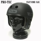 アウトレットセール！値下げしました！PRO-TEC/プロテック