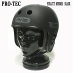 アウトレットセール！値下げしました！PRO-TEC/プロテック FULL CUT RUBBER SKATE HELMET BLACK スケートヘルメット[返品、交換及びキャンセル不可]