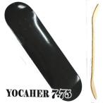  переселение распродажа! ограниченное количество!YOCAHER BLANK DECK SOLID BLACK 7.75 DECK SK8 скейтборд / скейтборд blank панель натуральный [ возвращенный товар, замена не возможна ]