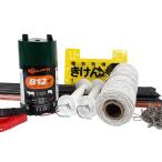 ＼本体2年間保証／ ガラガー  B12x 家庭菜園 50m 電気柵 セット [太ポール仕様] ニュージーランド製 イノシシ 猪 クマ 熊 フェンス 電柵 電牧 花壇 庭 動物避け