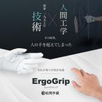 【公式】 松岡手袋 エルゴグリップ Ergo Grip ゴルフ グローブ メンズ レディース 両手 右 右手 右手用 左 左手 左手用 滑らない 滑り止め シープ スキン 羊皮
