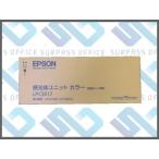  Epson оригинальный чувство свет body единица LPC3K17 цвет 