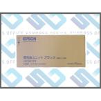  Epson оригинальный чувство свет body единица LPC3K17K черный 