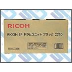  Ricoh оригинальный цилиндрическое устройство C740 черный 512767