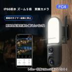 �Ď��J���� �Y�[��5�{ �o��J�������ږh���E�H�[�����C�g 600����f �l�̌��m �����ǐ� �����f�������L�^