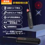  новая модель подслушивание контейнер обнаружение контейнер детектор маленький размер .. обнаружение контейнер маленький высокая эффективность высокочувствительный GPS осмотр . длина час работа .. камера заряжающийся 1. месяц . машина 