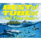 CD/TUBE/BEST of TUBEst 〜All Time Best〜 (通常盤)