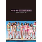 DVD/AKB48/AKB48 Baby! Baby! Baby! Video Clip Box Set【Pアップ
