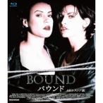 【取寄商品】BD/洋画/バウンド 4Kレストア版(Blu-ray)