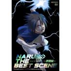 DVD/ Kids /NARUTO- Naruto (Наруто) -THE BEST SCENE ~ ультра . сборник ~